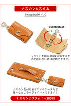 イヤホンコードケース　14色 typeC Lightning 3.5mmプラグ 有線イヤホンケース 巻き取り イヤホンホルダー イヤホンケース iPod iPhone WALKMAN audio-technica Pioneer Bose SENNHEISER SHURE JBL final JVC Anker 束ねる 経年変化 栃木レザー 本革 革 リッキーズ r235