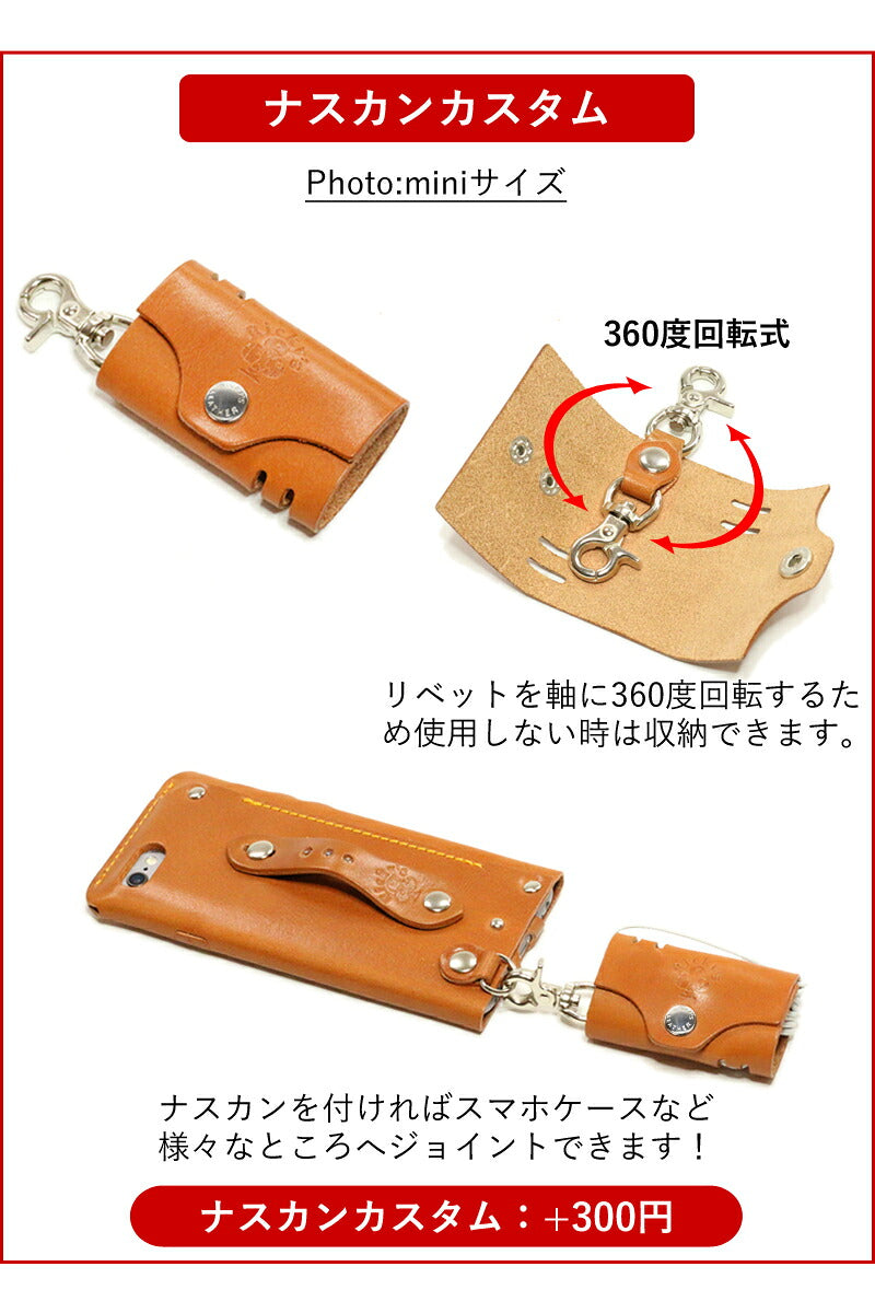 イヤホンコードケース　14色 typeC Lightning 3.5mmプラグ 有線イヤホンケース 巻き取り イヤホンホルダー イヤホンケース iPod iPhone WALKMAN audio-technica Pioneer Bose SENNHEISER SHURE JBL final JVC Anker 束ねる 経年変化 栃木レザー 本革 革 リッキーズ r235