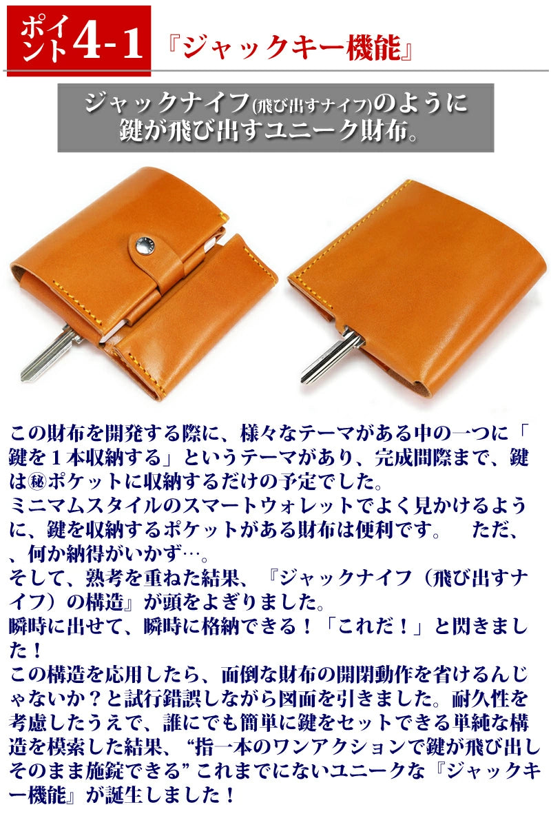 最適 二つ折り財布