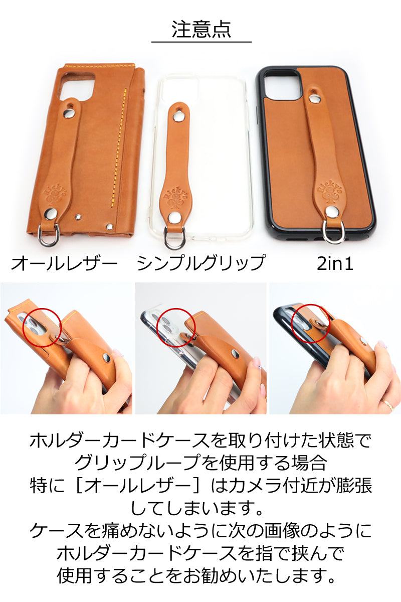 ホルダーカードケース