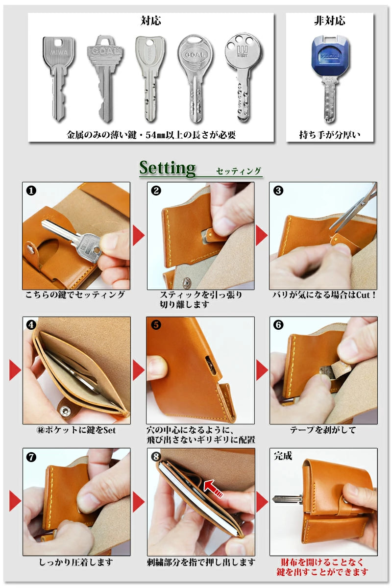 最適 二つ折り財布