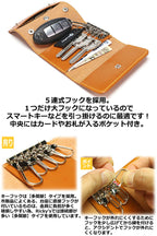 コインキーケース　14色 スマートキー ケース キーレス 小銭入れ カード入れ ウォレット 財布 トヨタ スバル ダイハツ 日産 スズキ ホンダ マツダ ミニクーパー Enekey 家の鍵 ドアキー YKKAP LIXIL 三協アルミ メンズ レディース 栃木レザー 本革 革 名入れ リッキーズ r314