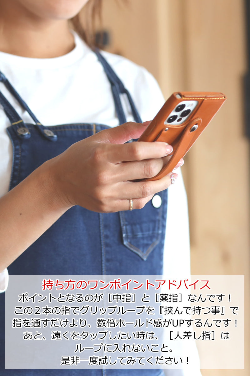 オールレザーシンプルケース　8色  iPhone16e iPhone15 15Plus 15Pro 15ProMax 15プロ マックス iPhone14 14Plus 14Pro Max  iPhone13 13Pro iPhone12 12Pro カバー ベルト付き カード入れ ポケット収納 MagSafe ワイヤレス充電 栃木レザー 本革 革 名入れ リッキーズ r185