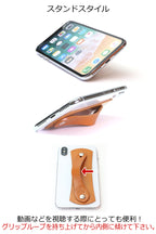 どこでもグリップステッカー　14色 iPhone17 iPhone16 iPhone15 iPhone14 iPhone13 iPhone12 SE3 Google Pixel Xperia Galaxy AQUOS Redmi moto OPPO Zenfone Android iPad kindle Surface タブレット 後付け 落下防止 バンカーリング 栃木レザー 革 本革 リッキーズ r251