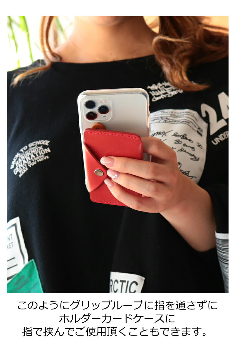 ホルダーカードケース