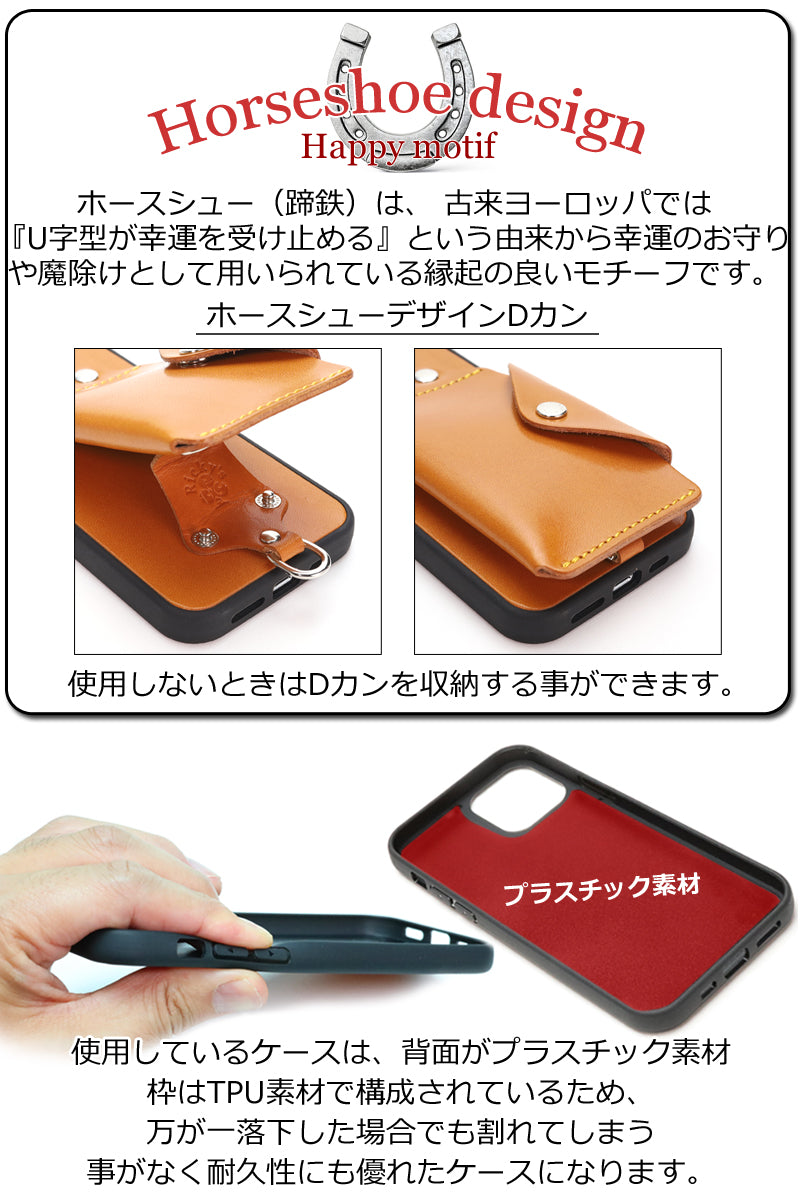 ハイブリッドSLP　14色 iPhone17 17Pro 17ProMax iPhoneAir 17e iPhone16 16e 16Pro 16Plus 16ProMax iPhone15 15Pro 15Plus 15ProMax iPhone14 14Pro 14Plus 14ProMax iPhone13 iPhone12 SE3 背面ポケット 財布 ポケット TPU 栃木レザー 本革 革 名入れ リッキーズ r189