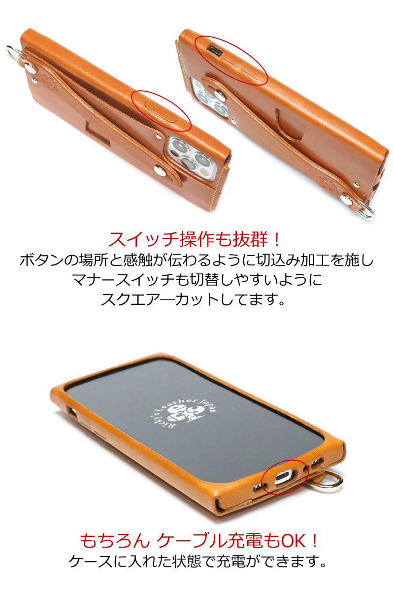 オールレザーシンプルケース　8色  iPhone16e iPhone15 15Plus 15Pro 15ProMax 15プロ マックス iPhone14 14Plus 14Pro Max  iPhone13 13Pro iPhone12 12Pro カバー ベルト付き カード入れ ポケット収納 MagSafe ワイヤレス充電 栃木レザー 本革 革 名入れ リッキーズ r185