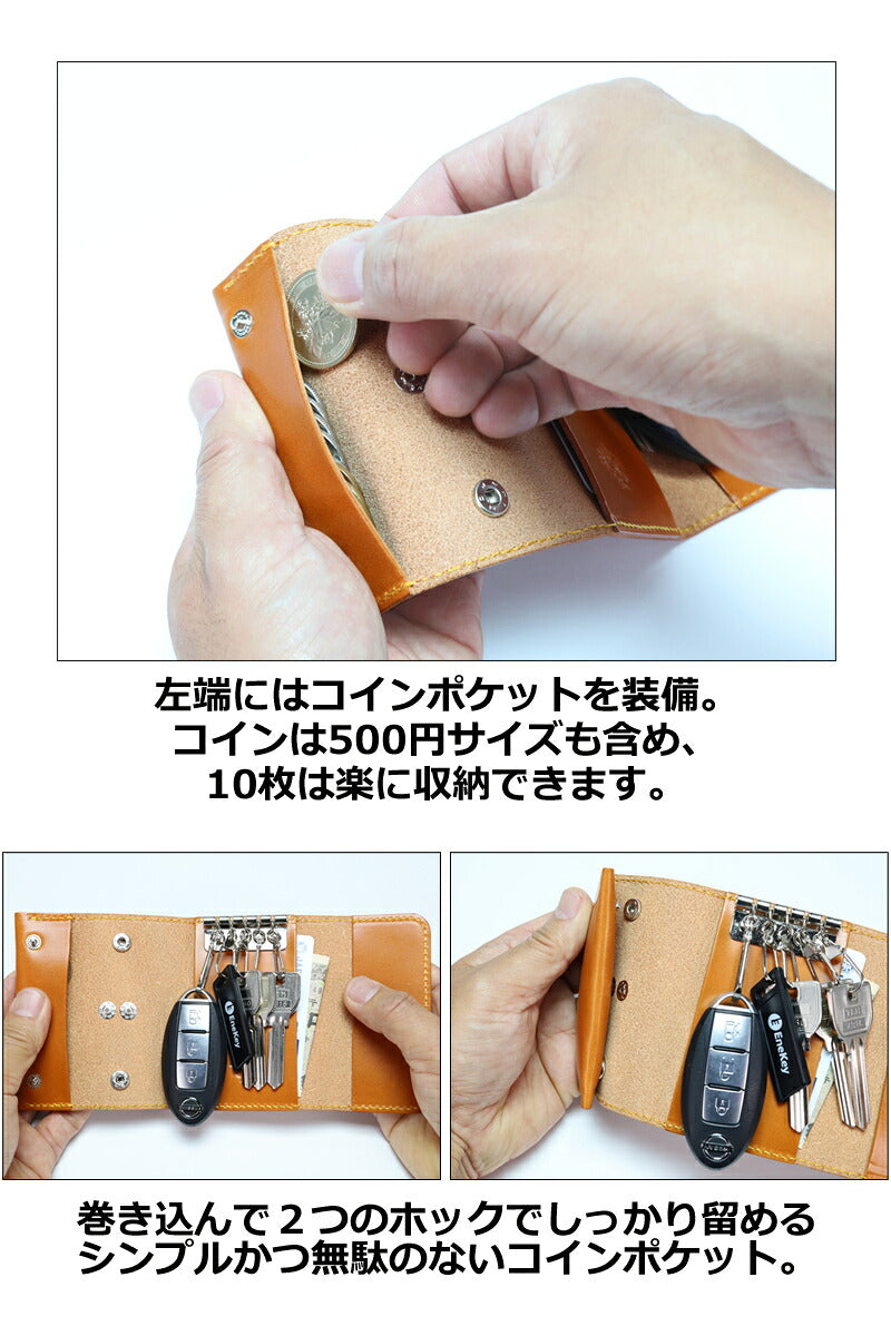 コインキーケース　14色 スマートキー ケース キーレス 小銭入れ カード入れ ウォレット 財布 トヨタ スバル ダイハツ 日産 スズキ ホンダ マツダ ミニクーパー Enekey 家の鍵 ドアキー YKKAP LIXIL 三協アルミ メンズ レディース 栃木レザー 本革 革 名入れ リッキーズ r314