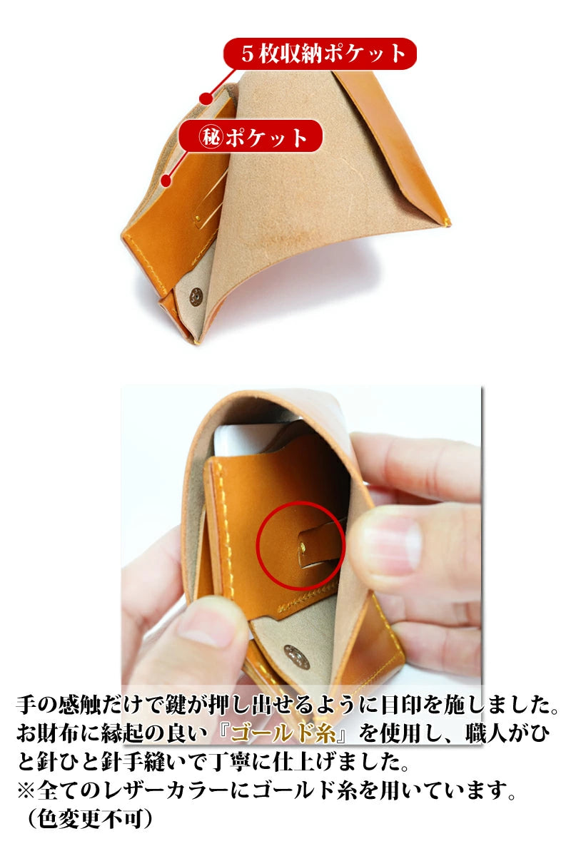 最適 二つ折り財布