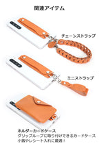 どこでもグリップステッカー　14色 iPhone17 iPhone16 iPhone15 iPhone14 iPhone13 iPhone12 SE3 Google Pixel Xperia Galaxy AQUOS Redmi moto OPPO Zenfone Android iPad kindle Surface タブレット 後付け 落下防止 バンカーリング 栃木レザー 革 本革 リッキーズ r251