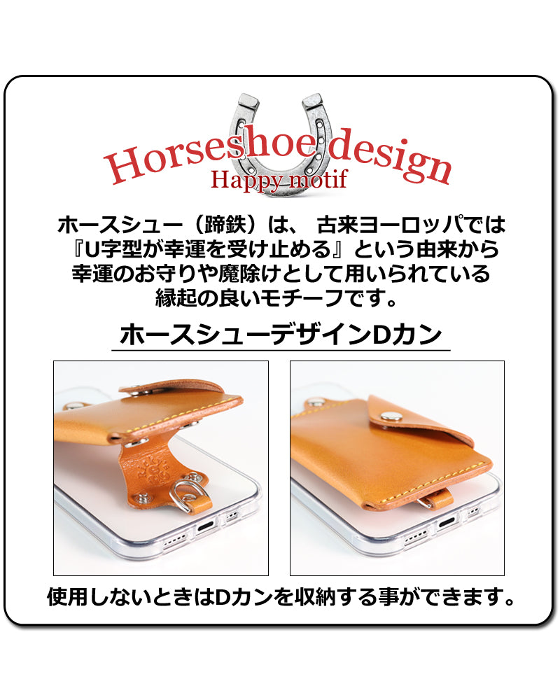 ポケットステッカー　14色 iPhone15 iPhone14 iPhone13 iPhone12 iPhone11 XS SE3 SE2 Google Pixel Xperia Galaxy AQUOS Redmi moto OPPO Zenfone カード ポケット 財布 背面ポケット 全機種 ミニ財布 スマホステッカー 落下防止 栃木レザー 革 本革 リッキーズ 名入 r259