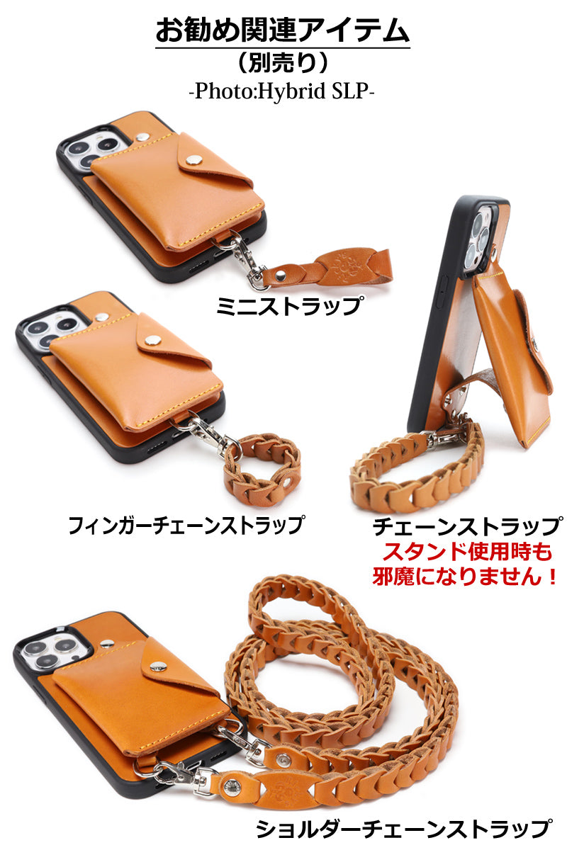 2PハイブリッドSLP　14色 iPhone17 17Pro 17ProMax iPhoneAir iPhone16 16e 16Pro 16Plus 16ProMax iPhone15 15Pro 15Plus 15ProMax iPhone14 14Pro 14Plus 14ProMax iPhone13 iPhone12 SE3 iPhone8 背面ポケット カード 財布 TPU 栃木レザー 本革 革 名入れ リッキーズ r320