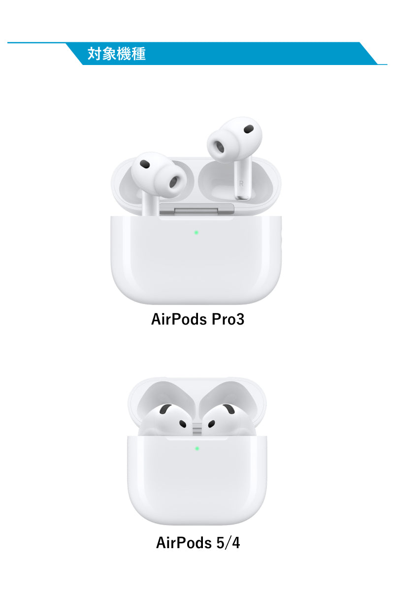 AirPodsOpenケース　14色 USB typeC 対応 AirPods Pro3 エアーポッズ プロ 3 カバー ケース 保護 AirPods4 AirPods5 iPhone17 iPhone16 iPhone15 iPhone14 iPhone13 iPhone12 iPhone11 XS XR SE3 SE2 iPhone7 ワイヤレスイヤホン 栃木レザー 本革 革 リッキーズ r272