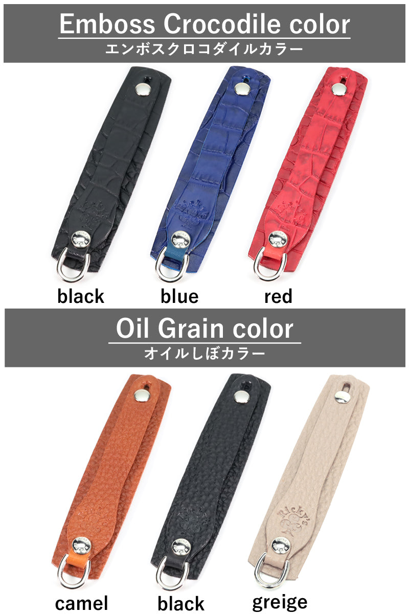 どこでもグリップステッカー　14色 iPhone17 iPhone16 iPhone15 iPhone14 iPhone13 iPhone12 SE3 Google Pixel Xperia Galaxy AQUOS Redmi moto OPPO Zenfone Android iPad kindle Surface タブレット 後付け 落下防止 バンカーリング 栃木レザー 革 本革 リッキーズ r251