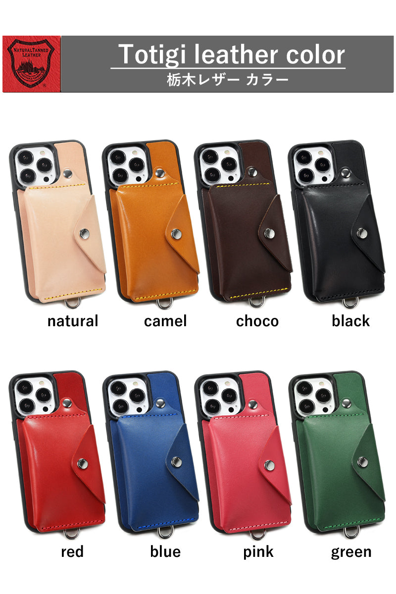 ハイブリッドSLP　14色 iPhone17 17Pro 17ProMax iPhoneAir 17e iPhone16 16e 16Pro 16Plus 16ProMax iPhone15 15Pro 15Plus 15ProMax iPhone14 14Pro 14Plus 14ProMax iPhone13 iPhone12 SE3 背面ポケット 財布 ポケット TPU 栃木レザー 本革 革 名入れ リッキーズ r189