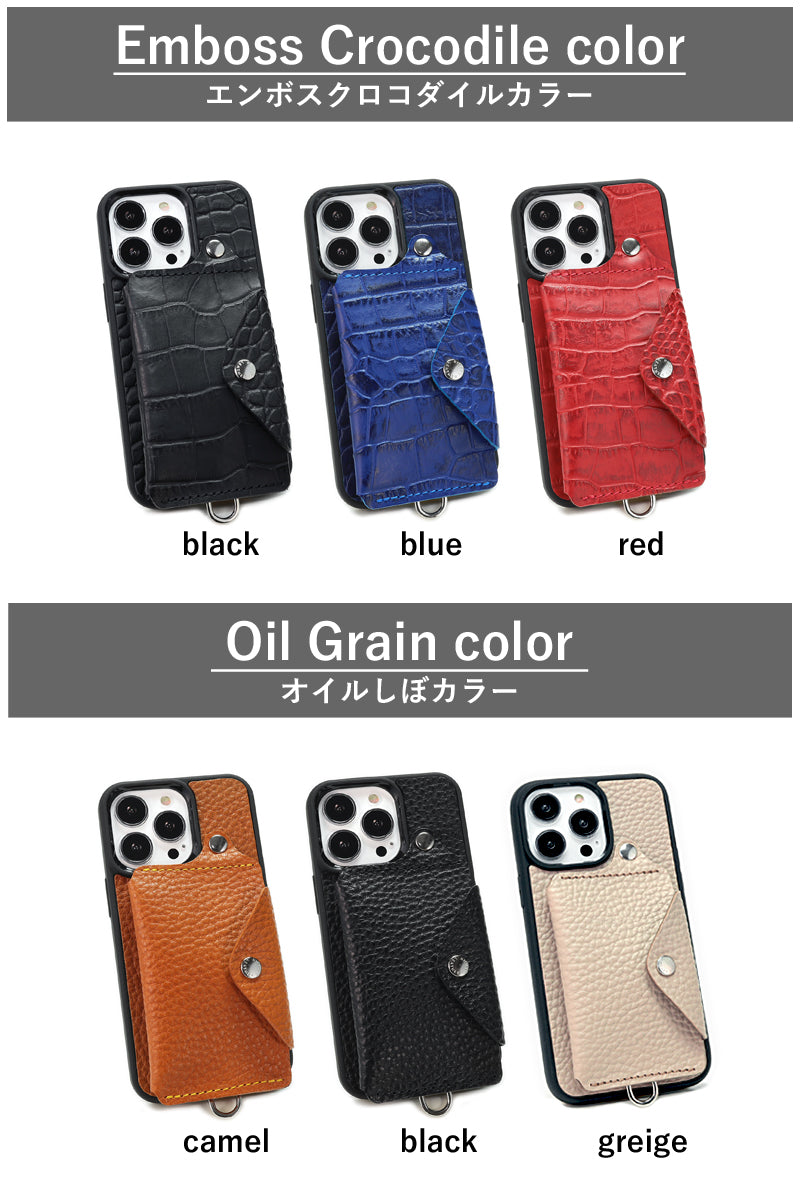ハイブリッドSLP　14色 iPhone17 17Pro 17ProMax iPhoneAir 17e iPhone16 16e 16Pro 16Plus 16ProMax iPhone15 15Pro 15Plus 15ProMax iPhone14 14Pro 14Plus 14ProMax iPhone13 iPhone12 SE3 背面ポケット 財布 ポケット TPU 栃木レザー 本革 革 名入れ リッキーズ r189