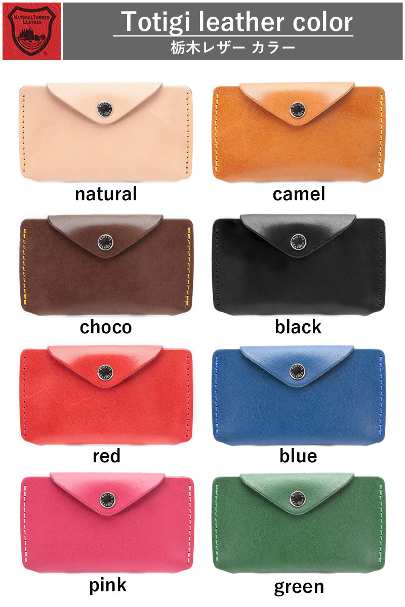 ホルダーカードケース