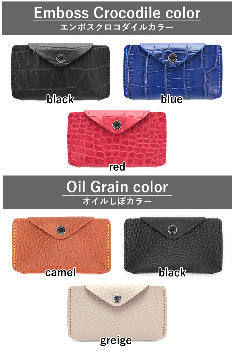 ホルダーカードケース