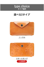 ホルダーカードケース