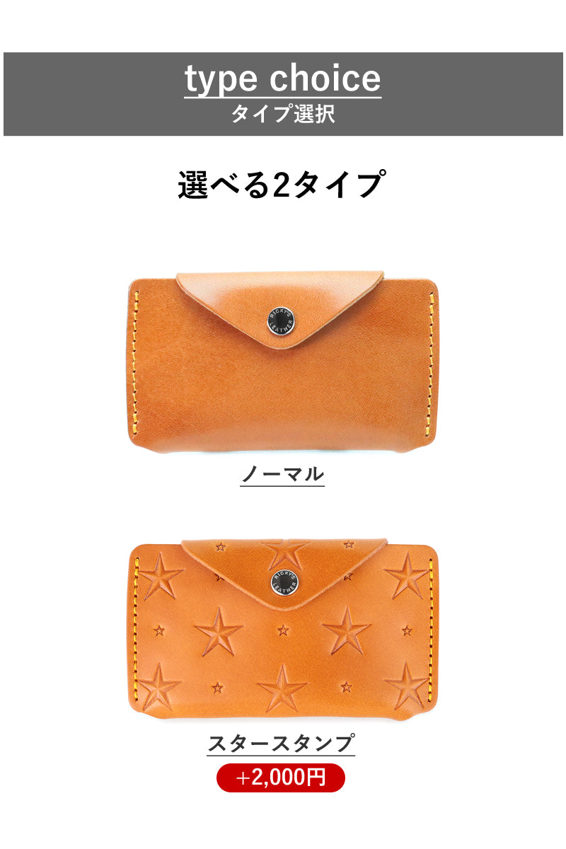 ホルダーカードケース