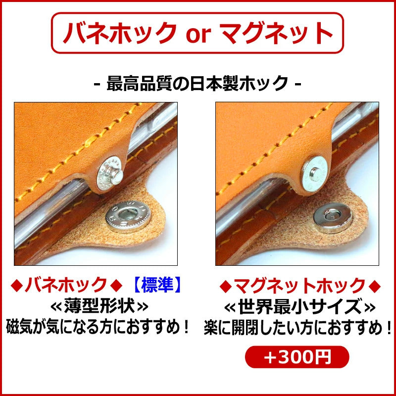 アイコス テリア / ミックスケース