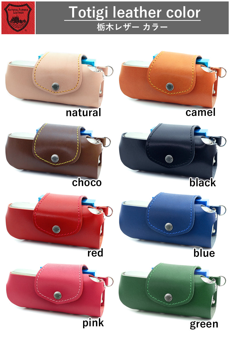 アイコス イルマi / イルマ ケース