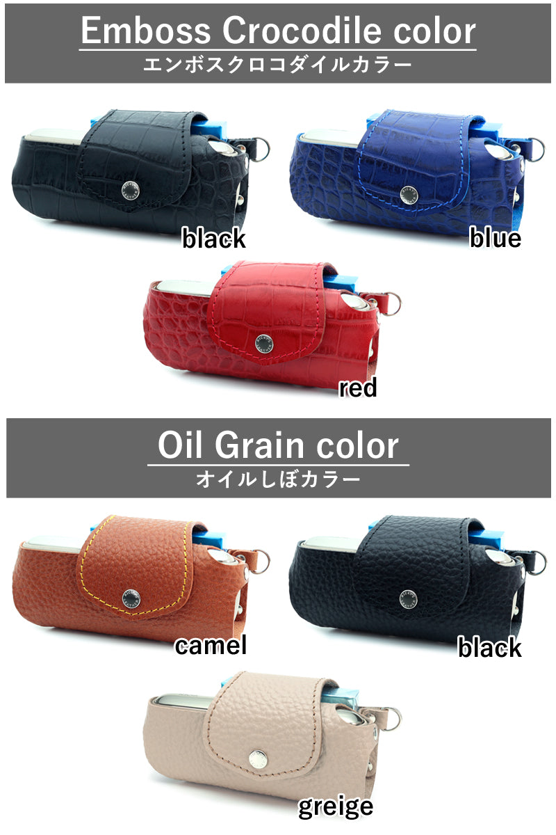 アイコス イルマi / イルマ ケース