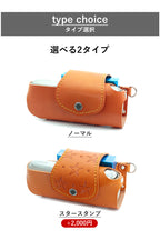 アイコス イルマi / イルマ ケース