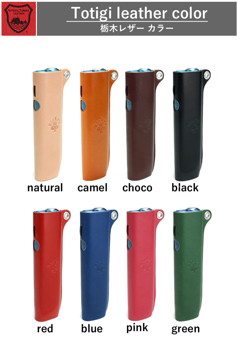 アイコス イルマiワン / イルマワン ケース