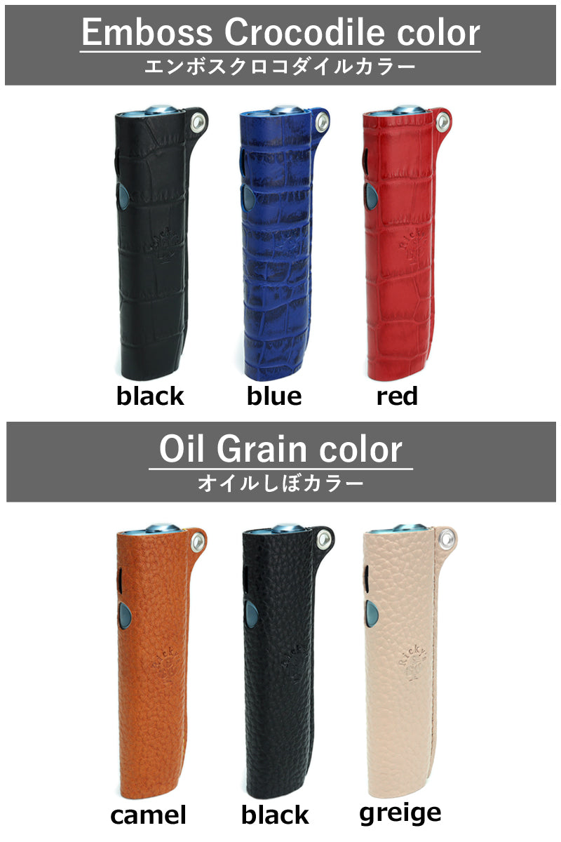 アイコス イルマiワン / イルマワン ケース