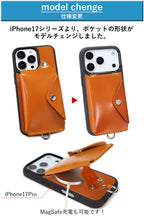 ハイブリッドSLP　14色 iPhone17 17Pro 17ProMax iPhoneAir 17e iPhone16 16e 16Pro 16Plus 16ProMax iPhone15 15Pro 15Plus 15ProMax iPhone14 14Pro 14Plus 14ProMax iPhone13 iPhone12 SE3 背面ポケット 財布 ポケット TPU 栃木レザー 本革 革 名入れ リッキーズ r189