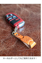 ミニストラップ