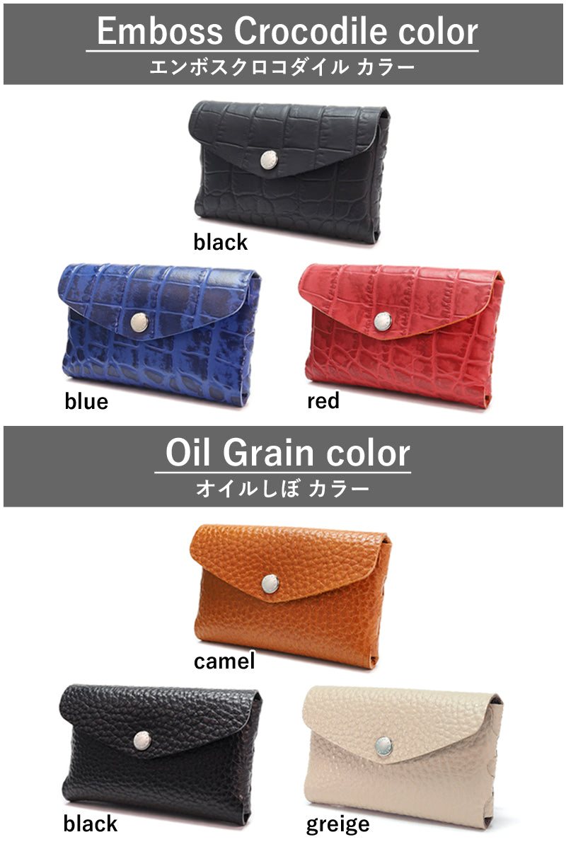マルチケース ワンポケット　14色 スマート財布 コンパクト財布 ミニ財布 サイフ 財布 クレジットカード カード カードケース 名刺 入れ キャッシュレス スマートキー 鍵 キーケース ケース メンズ レディース 小銭 お札 栃木レザー 本革 革 名入れ リッキーズ r317