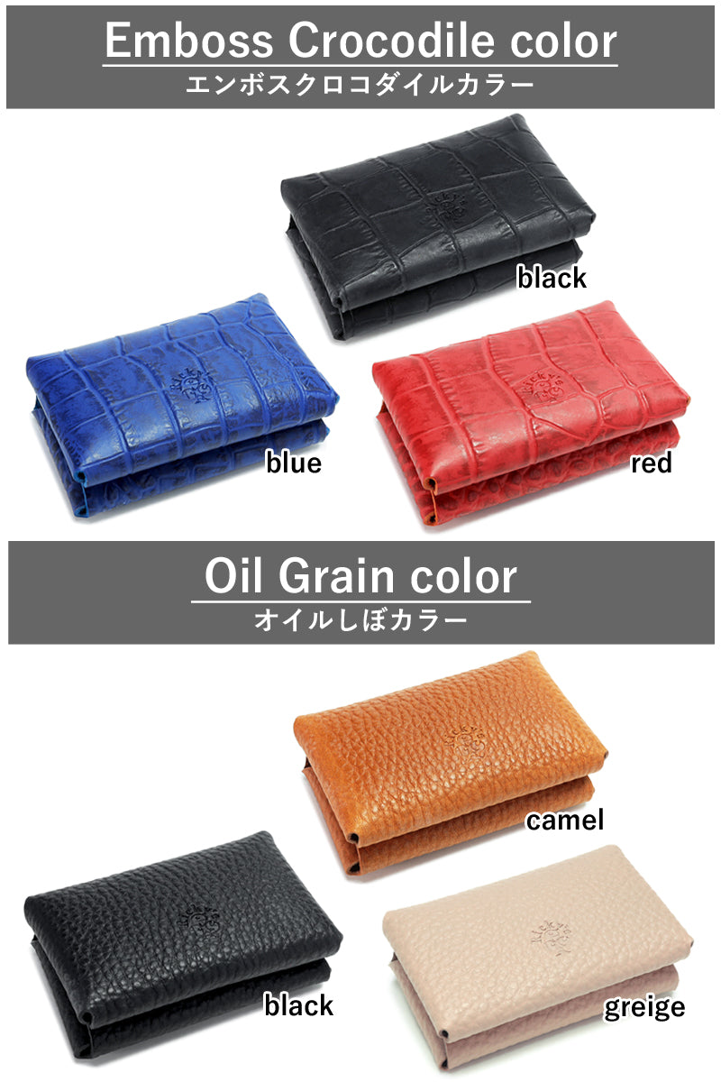マルチケース ダブルポケット 14色 クレジットカード キャッシュレス 名刺入れ カード入れ カードケース スマートキー 2個持ち 車 家 鍵 カギ キーケース 大容量 サイフ 財布 メンズ レディース ミニ財布 二つ折り 小銭 お札 栃木レザー 本革 革 名入れ リッキーズ r258