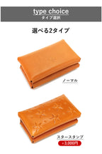 マルチケース ダブルポケット 14色 クレジットカード キャッシュレス 名刺入れ カード入れ カードケース スマートキー 2個持ち 車 家 鍵 カギ キーケース 大容量 サイフ 財布 メンズ レディース ミニ財布 二つ折り 小銭 お札 栃木レザー 本革 革 名入れ リッキーズ r258