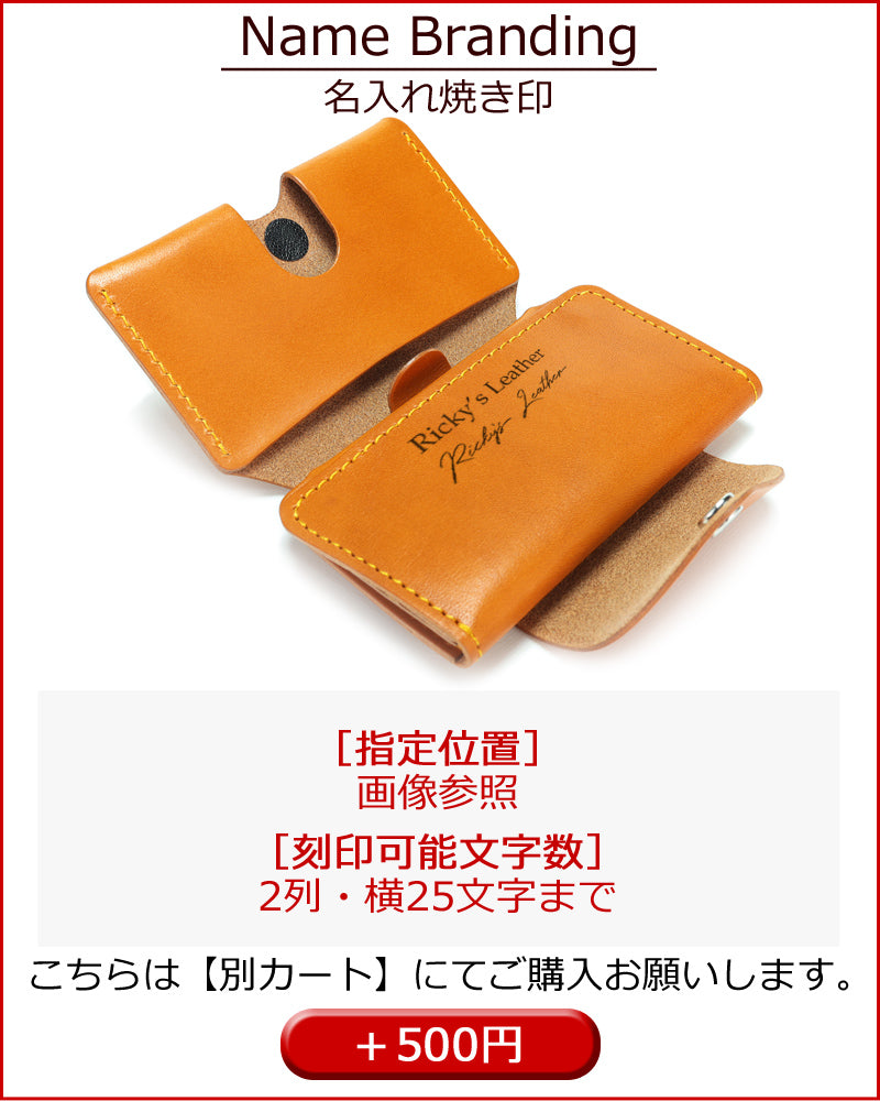 最適 三つ折り財布