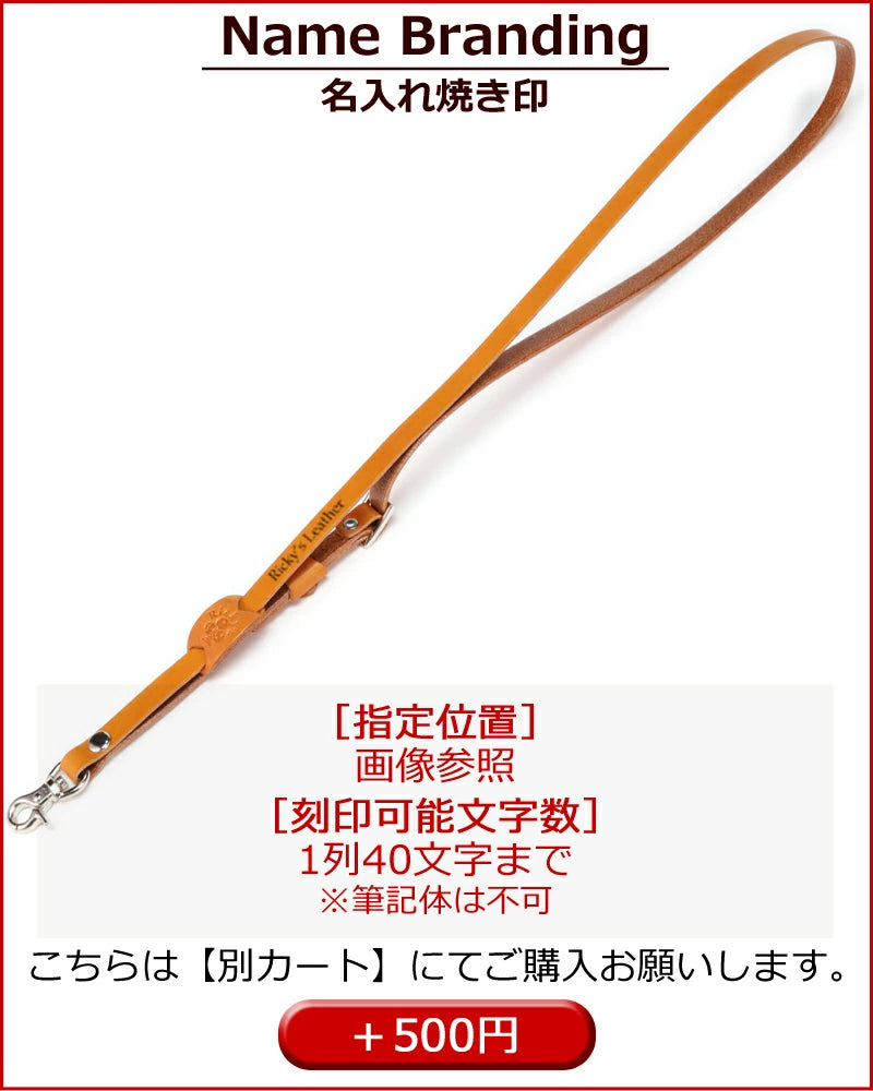 ネックストラップ