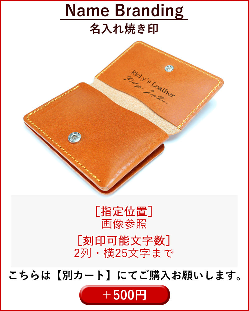iPhoneMPケース&Magカード&チェーンストラップ【set販売】14色 iPhone18 18ProMax iPhone17 17ProMax Air 17e iPhone16 MagSafe スマホストラップ スタンド マグセーフ対応 マグセーフ財布 メンズ レディース ミニ財布 TPU 栃木レザー 本革 革 名入れ リッキーズ r423