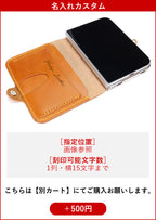 iPhone Duo Folio 手帳型ケース 14色 MagSafe対応 栃木レザー 本革 r352