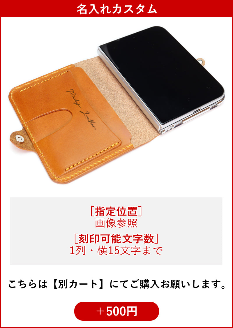iPhone Duo Folio 手帳型ケース 14色 MagSafe対応 栃木レザー 本革 r352