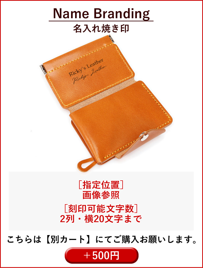 MPクリアケース&Magウォレット&チェーンストラップ【set販売】14色 iPhone18Pro 18ProMax iPhone17 17ProMax Air 17e iPhone16 16ProMax MagSafe ストラップ付き スタンド マグセーフ対応 カード メンズ レディース ミニ財布 TPU 栃木レザー 本革 革 名入れ リッキーズ r424