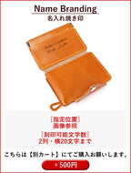 iPhoneMPケース&Magウォレット&チェーンストラップ【set販売】14色 iPhone18 18ProMax iPhone17 17ProMax Air 17e iPhone16 MagSafe対応ケース スマホストラップ スタンド マグセーフ 対応 財布 メンズ レディース ミニ財布 TPU 栃木レザー 本革 革 名入れ リッキーズ r422
