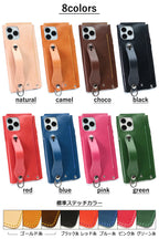 ALLレザー iPhone sシンプルケース　8色 iPhone SE3 SE第三世代 SE2 SE第二世代 11Pro MAX 11 XS XsMax XR 10 iPhone11 iphone10 iPhoneXS iPhoneX iPhone8 iphone7 6s plus アイフォン カバー ベルト グリップ 付き スタンド 栃木レザー 本革 革 名入 リッキーズ r105