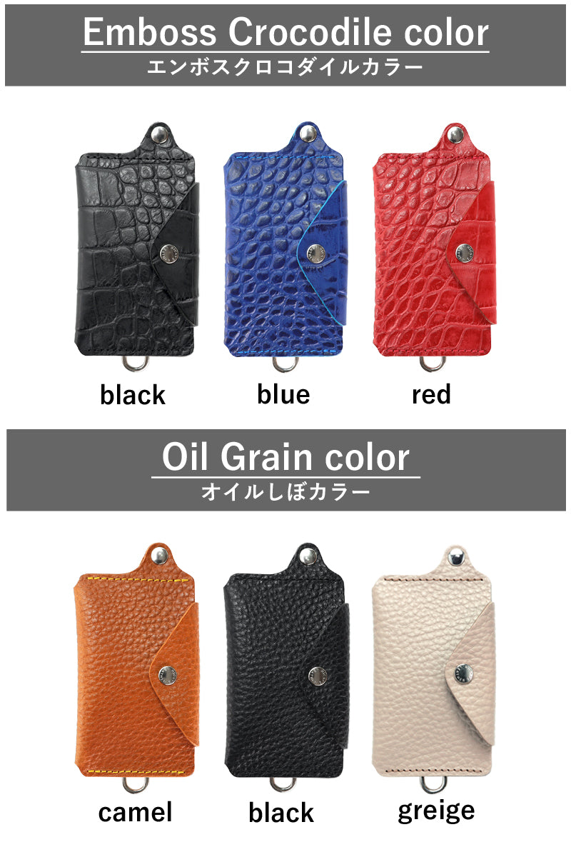 ポケットステッカー　14色 iPhone15 iPhone14 iPhone13 iPhone12 iPhone11 XS SE3 SE2 Google Pixel Xperia Galaxy AQUOS Redmi moto OPPO Zenfone カード ポケット 財布 背面ポケット 全機種 ミニ財布 スマホステッカー 落下防止 栃木レザー 革 本革 リッキーズ 名入 r259