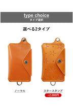 ポケットステッカー　14色 iPhone15 iPhone14 iPhone13 iPhone12 iPhone11 XS SE3 SE2 Google Pixel Xperia Galaxy AQUOS Redmi moto OPPO Zenfone カード ポケット 財布 背面ポケット 全機種 ミニ財布 スマホステッカー 落下防止 栃木レザー 革 本革 リッキーズ 名入 r259