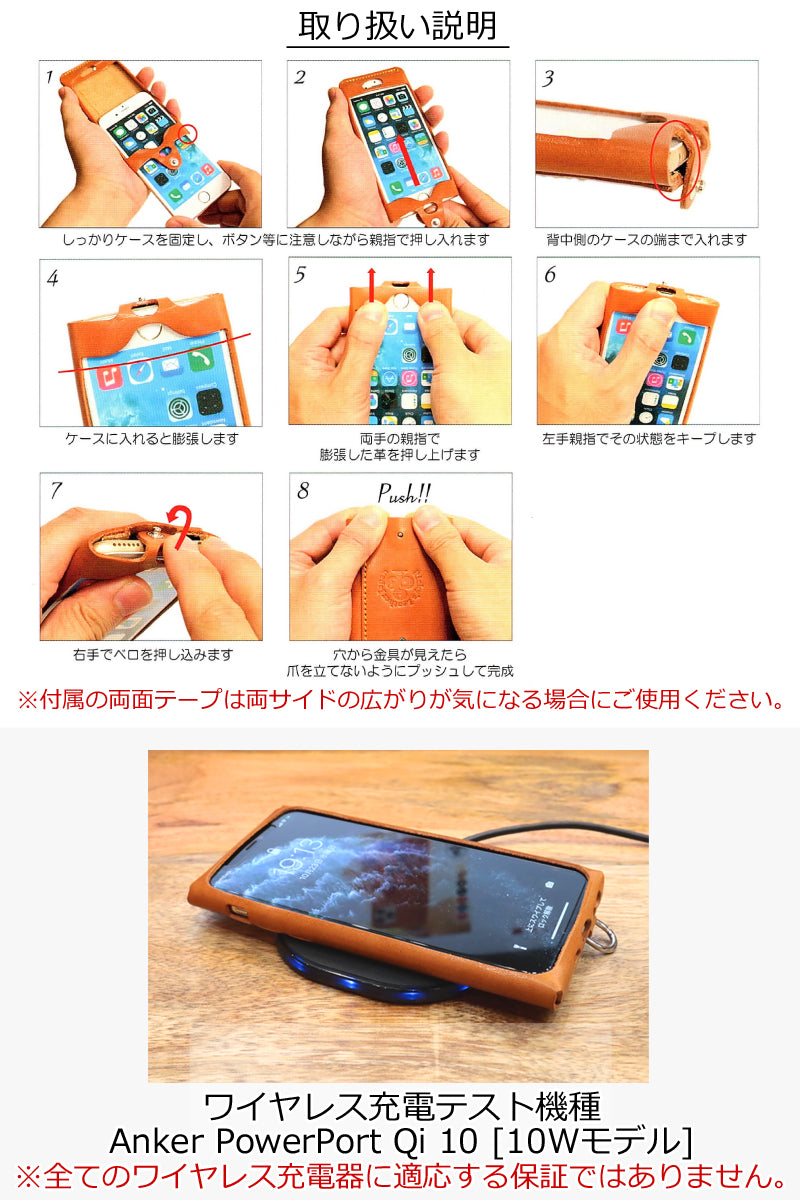ALLレザー iPhone sシンプルケース　8色 iPhone SE3 SE第三世代 SE2 SE第二世代 11Pro MAX 11 XS XsMax XR 10 iPhone11 iphone10 iPhoneXS iPhoneX iPhone8 iphone7 6s plus アイフォン カバー ベルト グリップ 付き スタンド 栃木レザー 本革 革 名入 リッキーズ r105