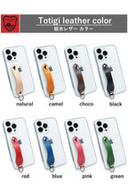 シンプルグリップケース　14色 AQUOS sense6s sense6 sense5G sense4 lite basic SHG07 SH-54B SHG05 SH-M19 SH-41A SH-53A SHG03 A004SH SH-M17 SH-M15 SH-RM15 アクオス センス sense TPU スマホ ケース クリア 透明 カバー ベルト 栃木レザー 革 本革 リッキーズ r181