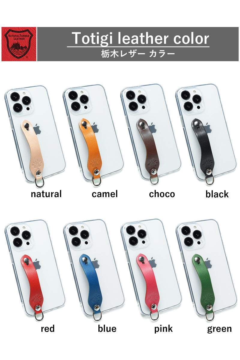シンプルグリップケース　14色 AQUOS sense6s sense6 sense5G sense4 lite basic SHG07 SH-54B SHG05 SH-M19 SH-41A SH-53A SHG03 A004SH SH-M17 SH-M15 SH-RM15 アクオス センス sense TPU スマホ ケース クリア 透明 カバー ベルト 栃木レザー 革 本革 リッキーズ r181