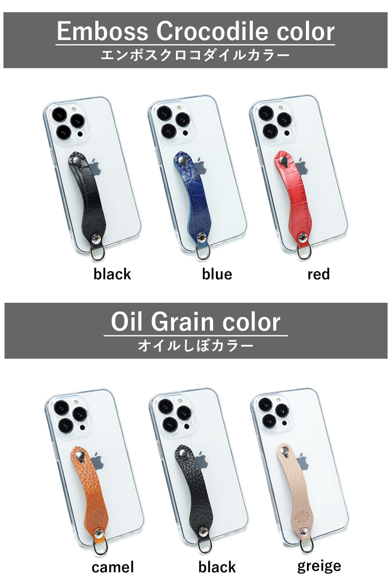 シンプルグリップケース　14色 AQUOS sense6s sense6 sense5G sense4 lite basic SHG07 SH-54B SHG05 SH-M19 SH-41A SH-53A SHG03 A004SH SH-M17 SH-M15 SH-RM15 アクオス センス sense TPU スマホ ケース クリア 透明 カバー ベルト 栃木レザー 革 本革 リッキーズ r181