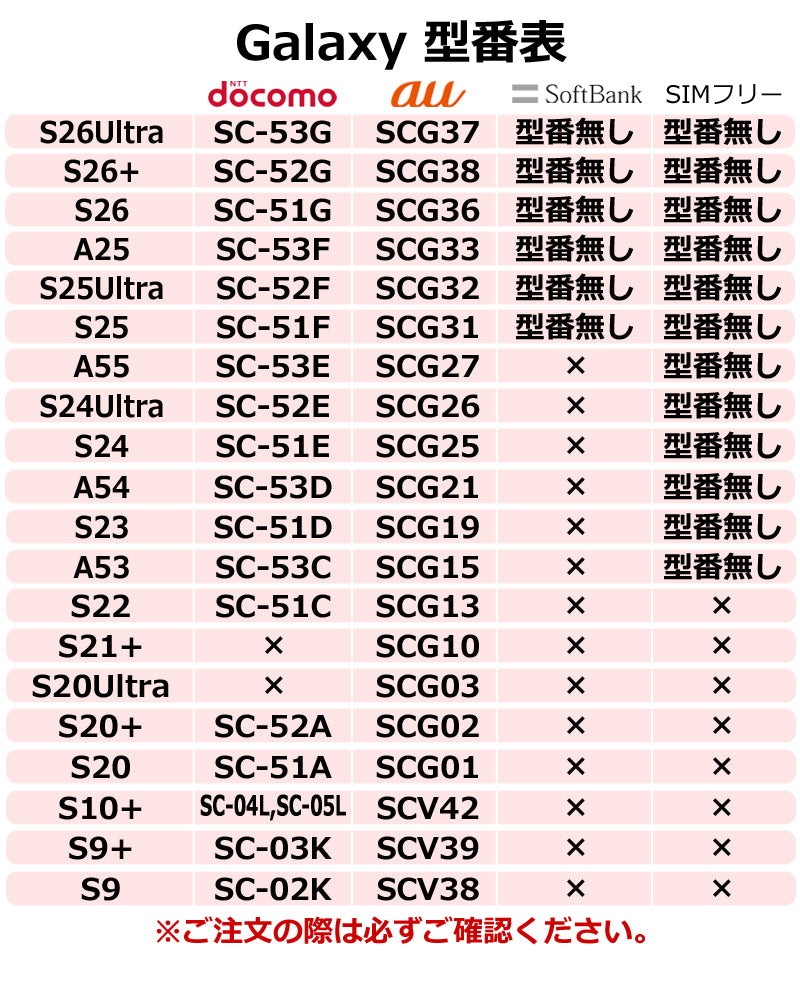 シンプルグリップケース　14色 ギャラクシー Galaxy S26Ultra SC-53G SCG37 S26 SC-51G SCG36 S26+ SC-52G SCG38 S25Ultra S25 S24Ultra S24 A25 A55 SC-53F SCG33 SC-52F SCG32 SC-51F SCG31 SC-53E SCG27 SC-53E TPU スマホ ケース 栃木レザー 本革 革 リッキーズ r153